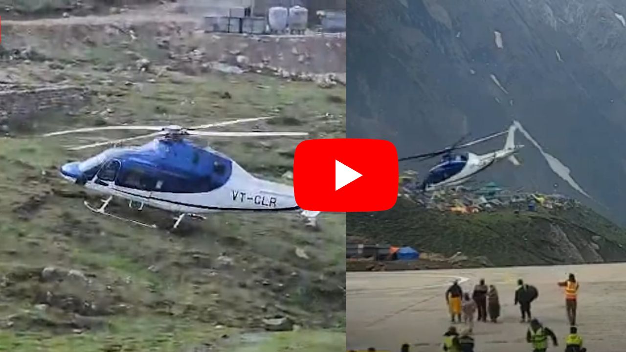 kedarnath helicopter emergency landing